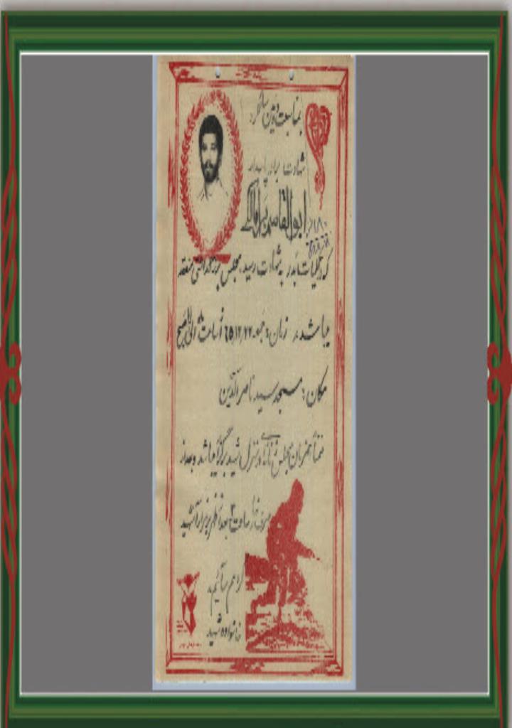 فاقد تصویر